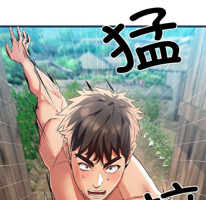 《親密寶鑒》漫画 第3話