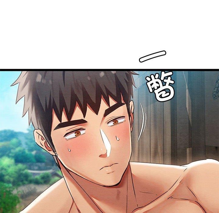 《親密寶鑒》漫画 第3話