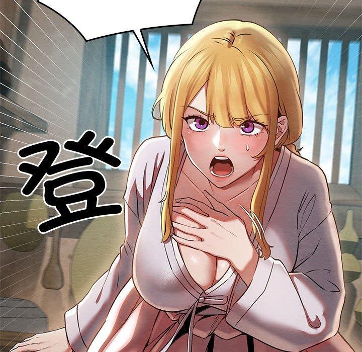 《親密寶鑒》漫画 第3話