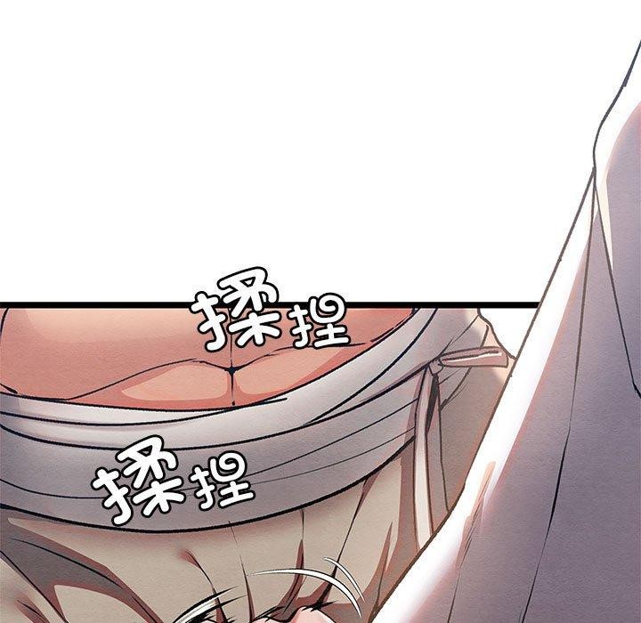 《親密寶鑒》漫画 第3話
