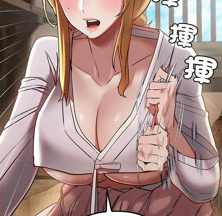 《親密寶鑒》漫画 第3話
