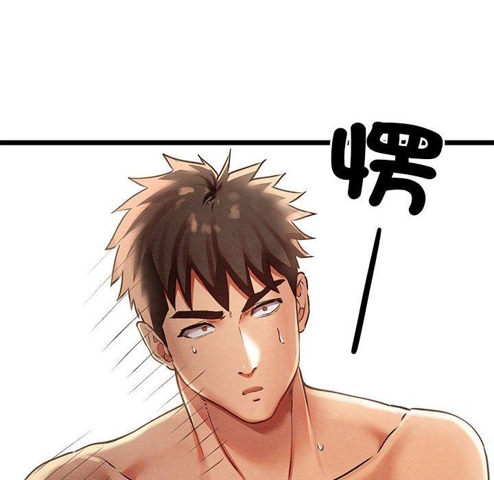 《親密寶鑒》漫画 第3話