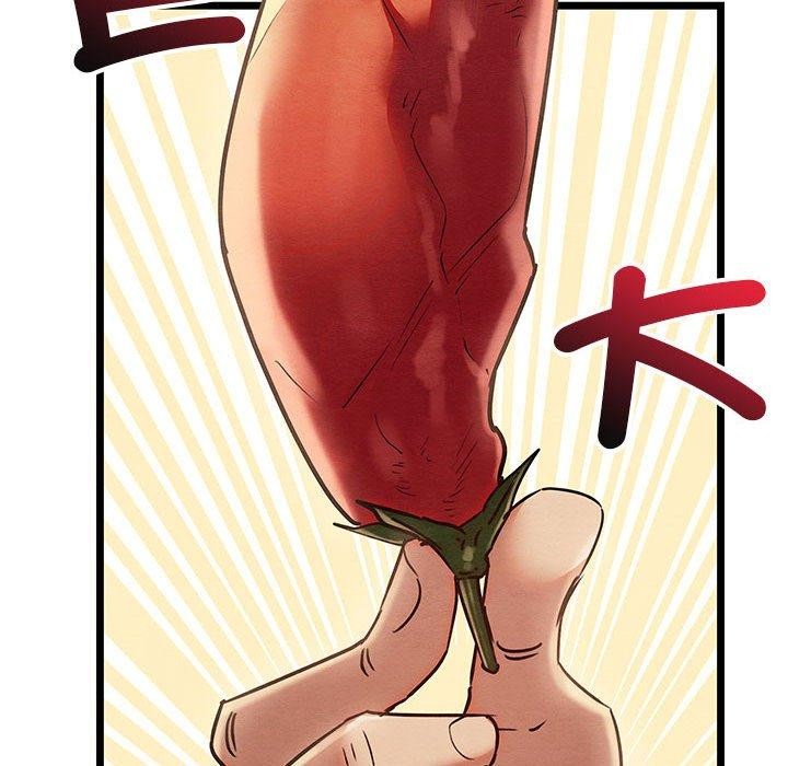 《親密寶鑒》漫画 第3話