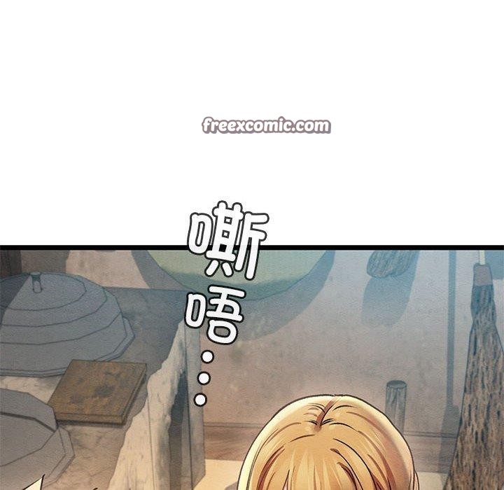 《親密寶鑒》漫画 第3話