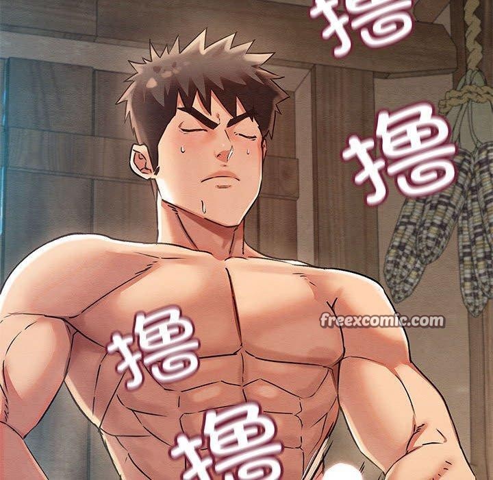 《親密寶鑒》漫画 第3話