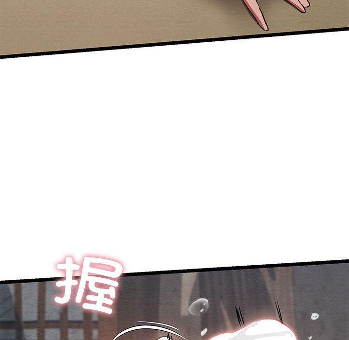 《親密寶鑒》漫画 第3話