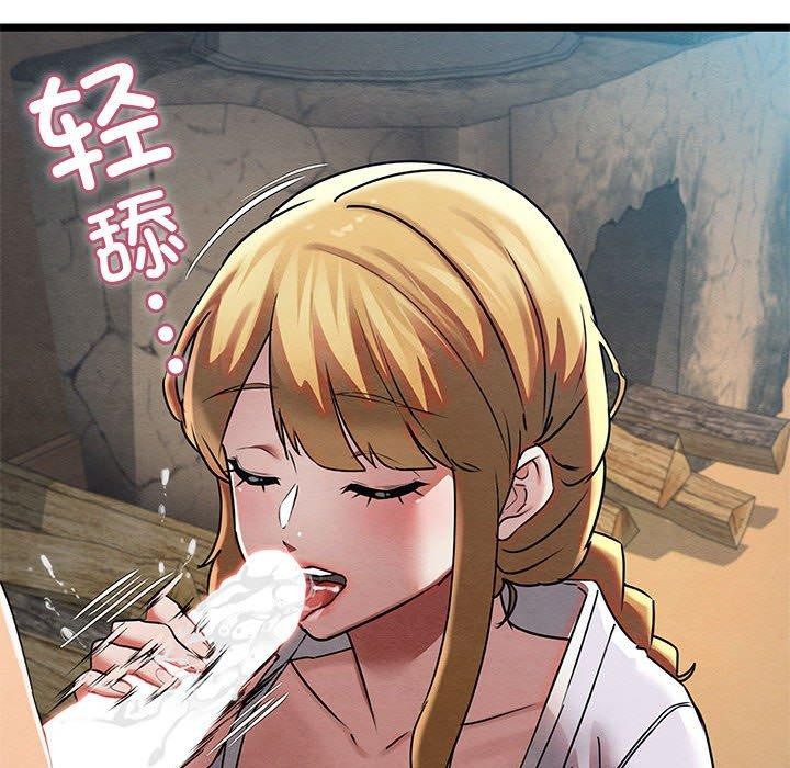 《親密寶鑒》漫画 第3話