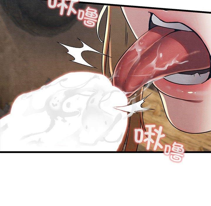 《親密寶鑒》漫画 第3話