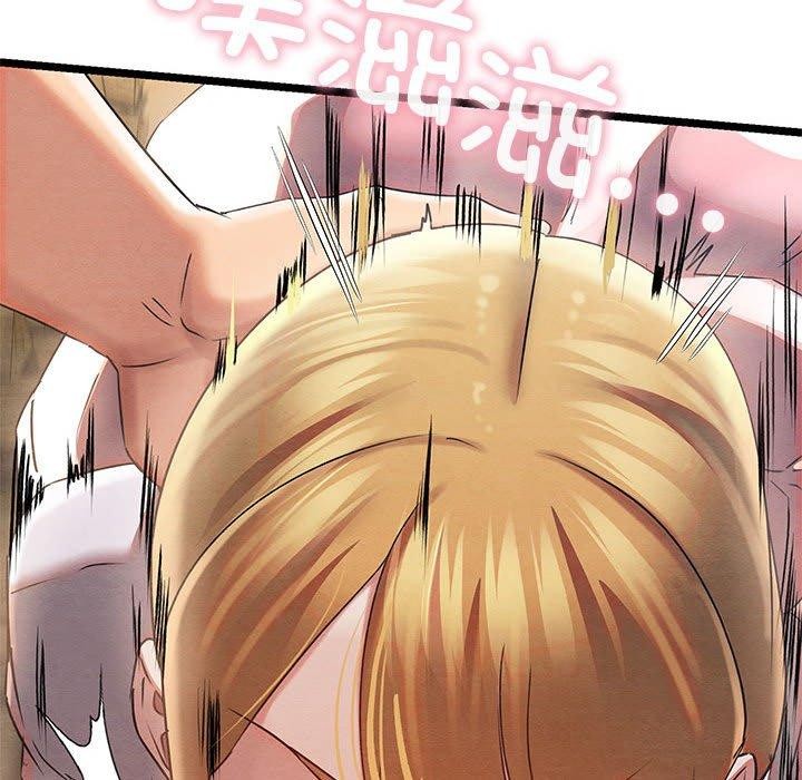 《親密寶鑒》漫画 第3話