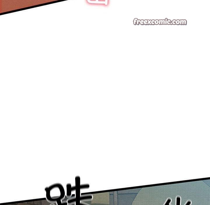 《親密寶鑒》漫画 第3話