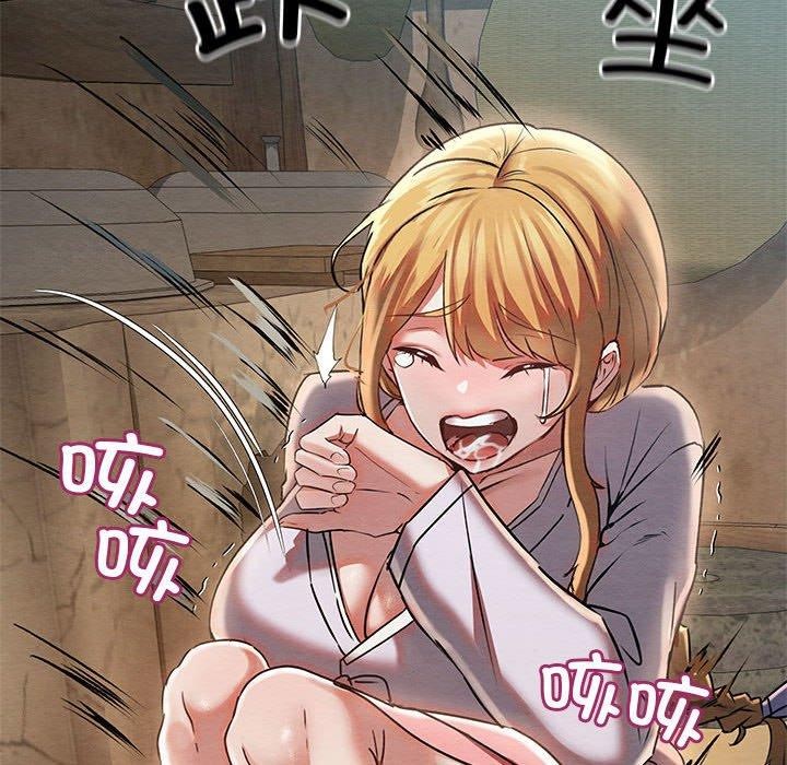 《親密寶鑒》漫画 第3話