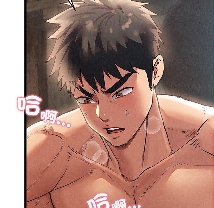 《親密寶鑒》漫画 第3話