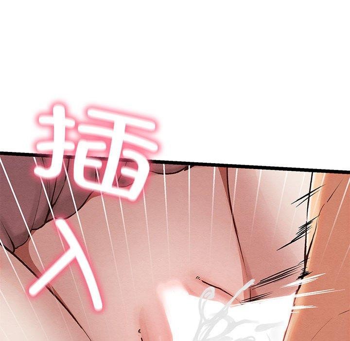 《親密寶鑒》漫画 第3話