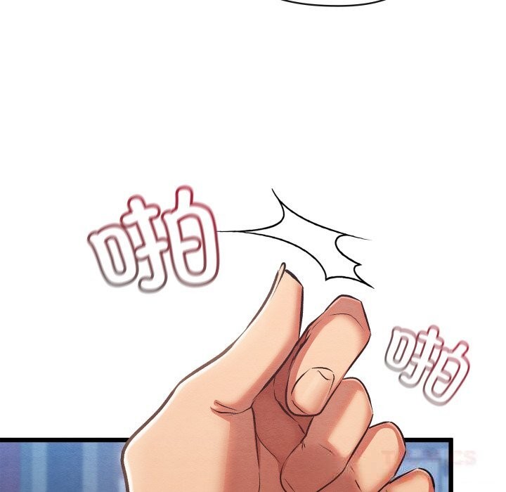《親密寶鑒》漫画 第32話