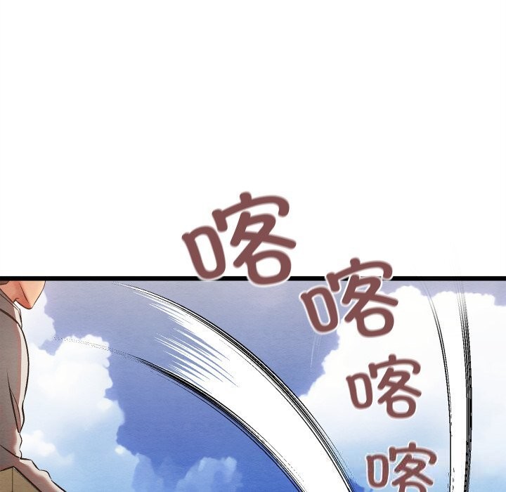 《親密寶鑒》漫画 第33話