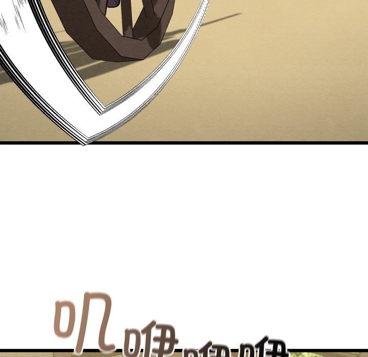 《親密寶鑒》漫画 第33話