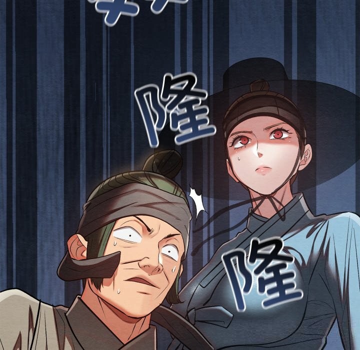 《親密寶鑒》漫画 第33話
