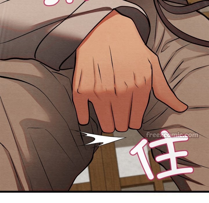 《親密寶鑒》漫画 第33話