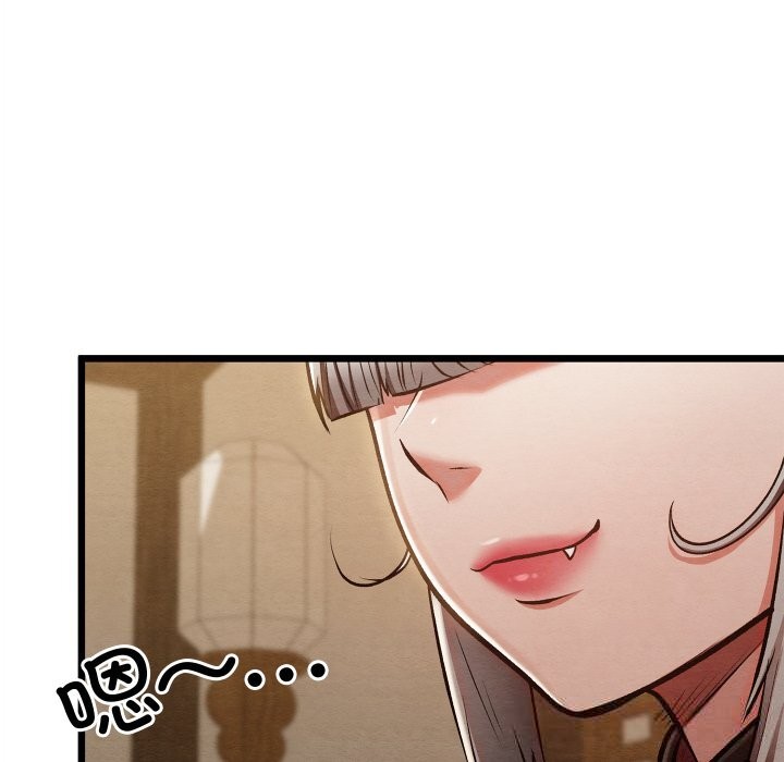 《親密寶鑒》漫画 第33話