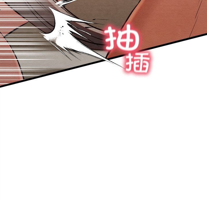 《親密寶鑒》漫画 第34話