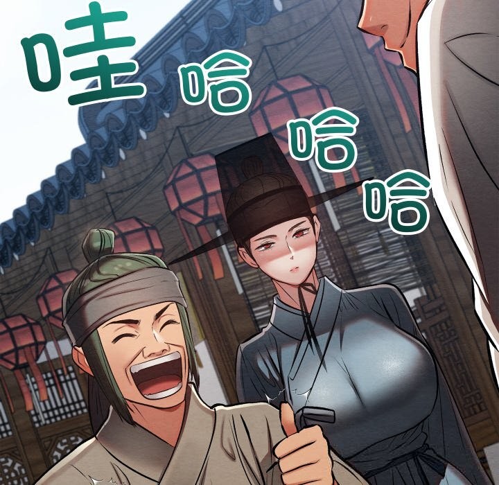 《親密寶鑒》漫画 第34話