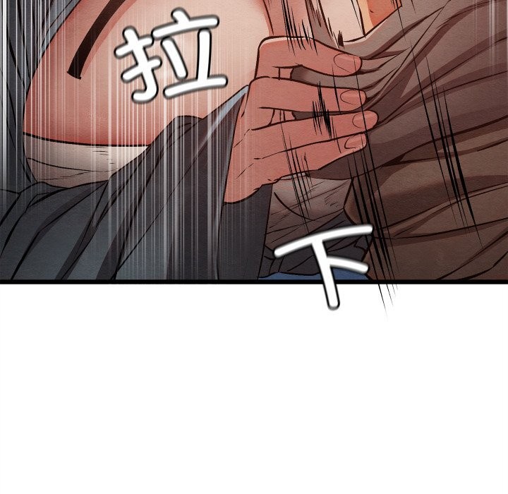 《親密寶鑒》漫画 第35話