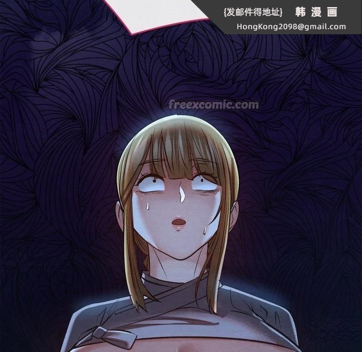 《親密寶鑒》漫画 第35話