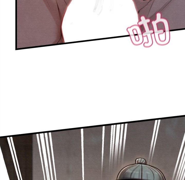 《親密寶鑒》漫画 第35話