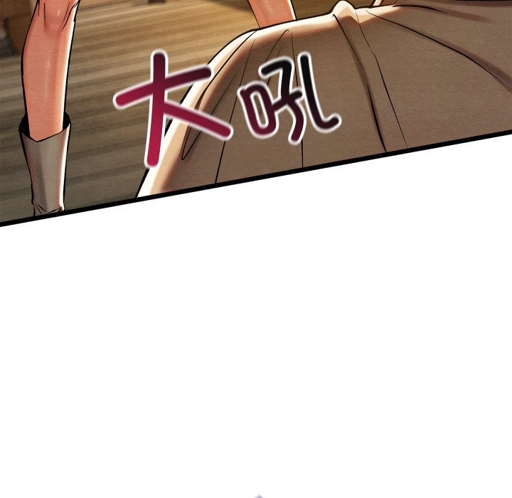 《親密寶鑒》漫画 第35話