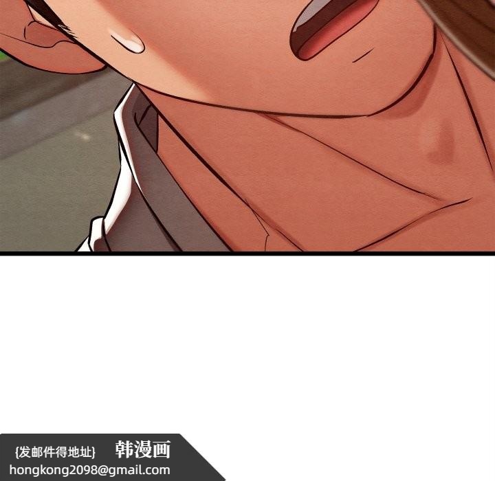 《親密寶鑒》漫画 第36話