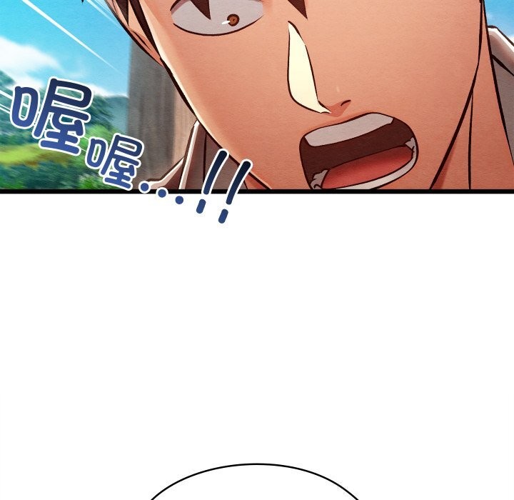 《親密寶鑒》漫画 第36話