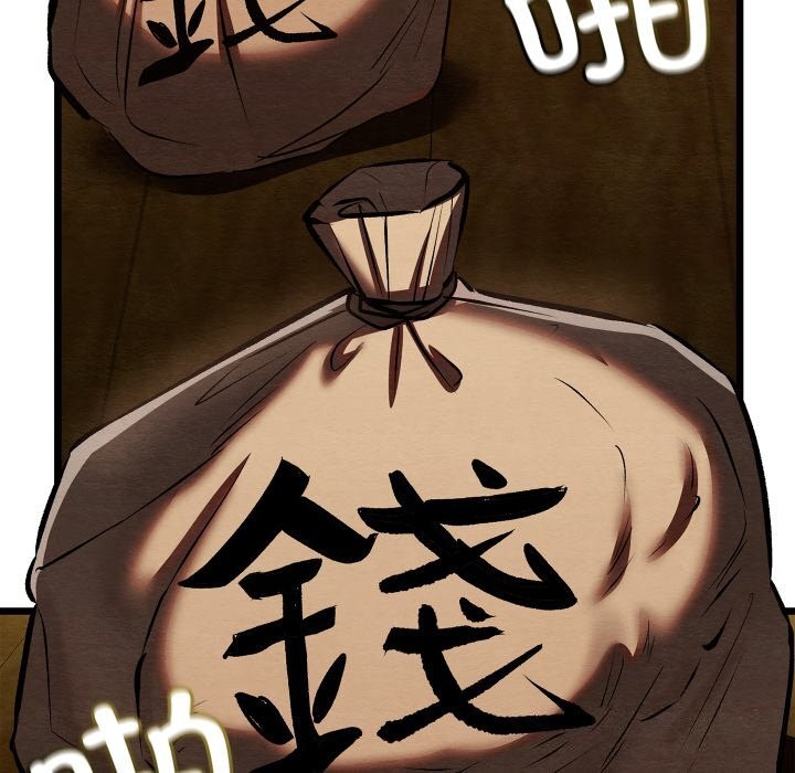 《親密寶鑒》漫画 第37話