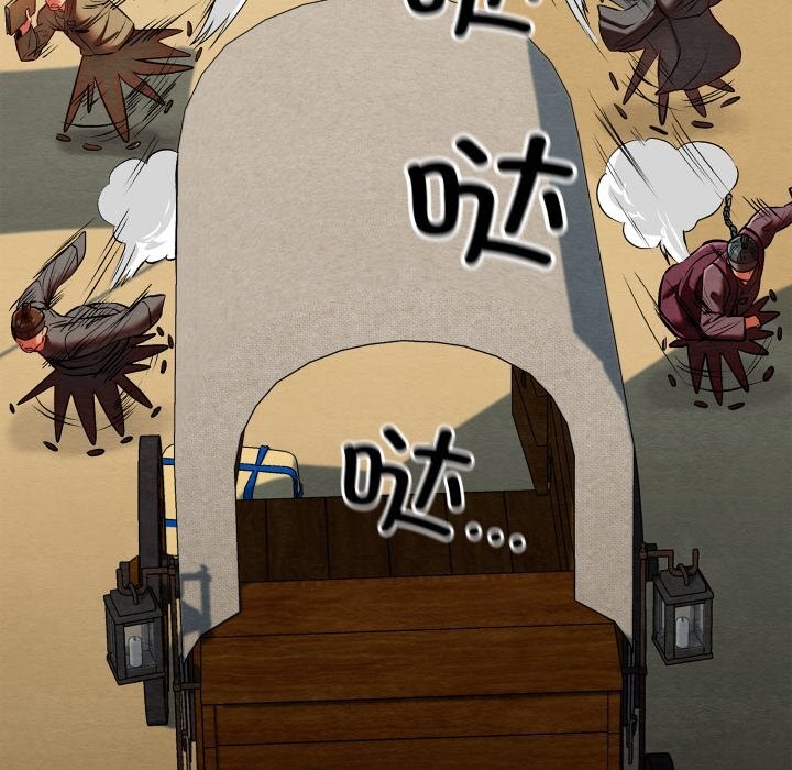 《親密寶鑒》漫画 第37話