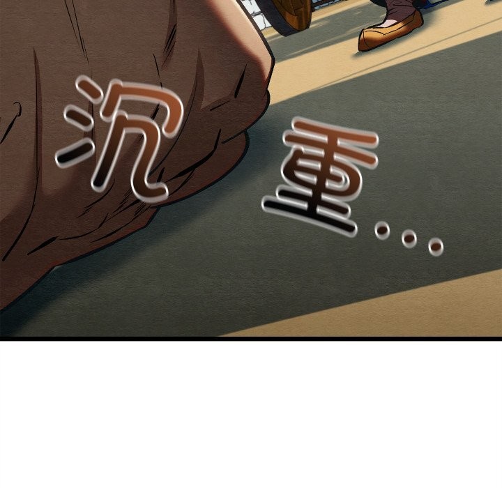 《親密寶鑒》漫画 第37話