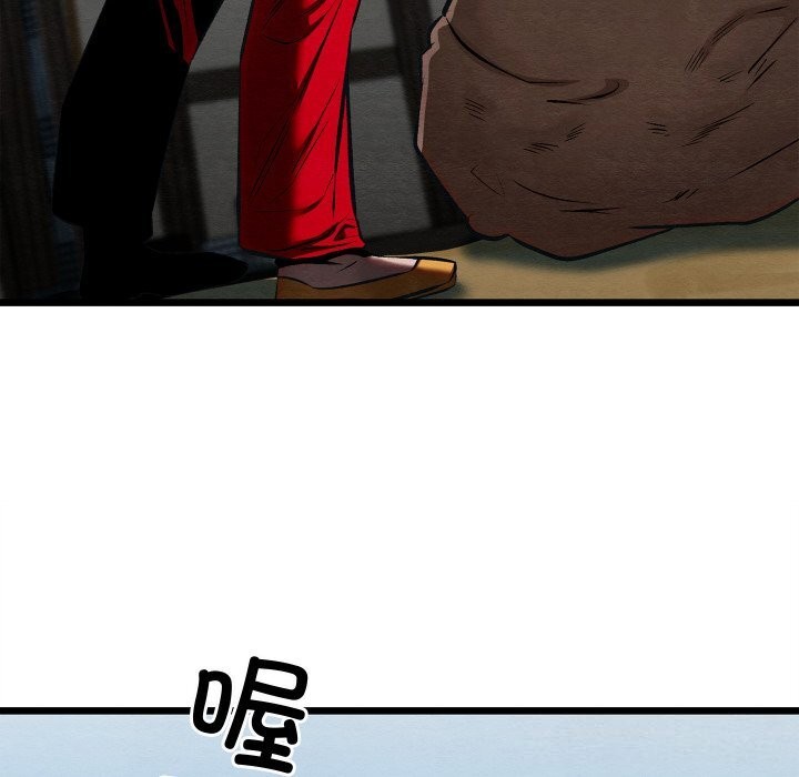 《親密寶鑒》漫画 第37話