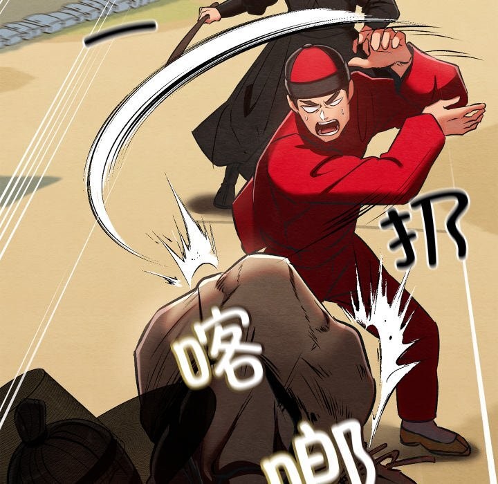《親密寶鑒》漫画 第37話
