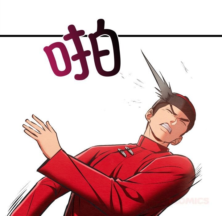《親密寶鑒》漫画 第37話
