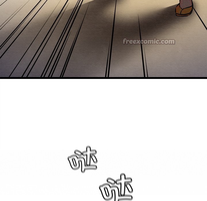 《親密寶鑒》漫画 第37話