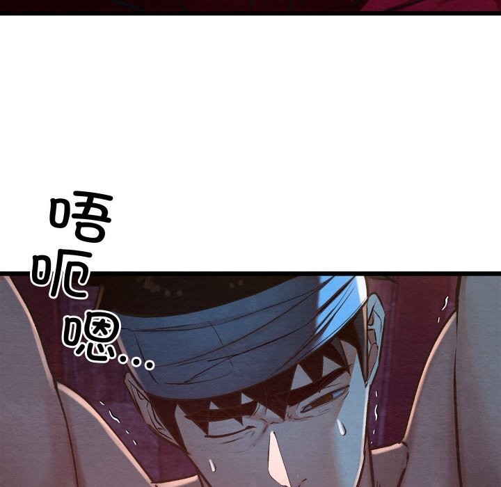 《親密寶鑒》漫画 第37話