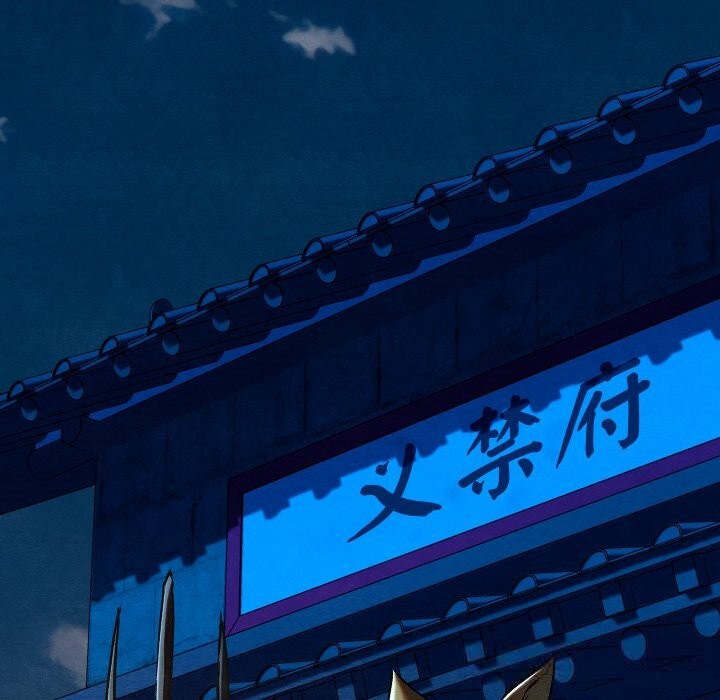 《親密寶鑒》漫画 第38話