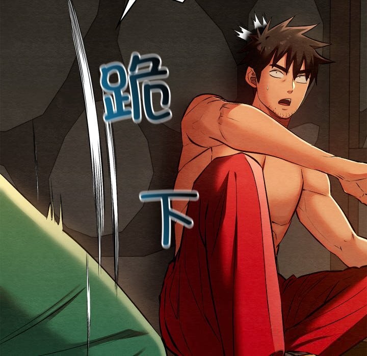 《親密寶鑒》漫画 第38話