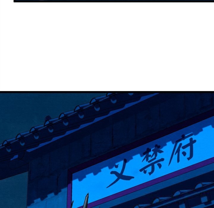 《親密寶鑒》漫画 第38話