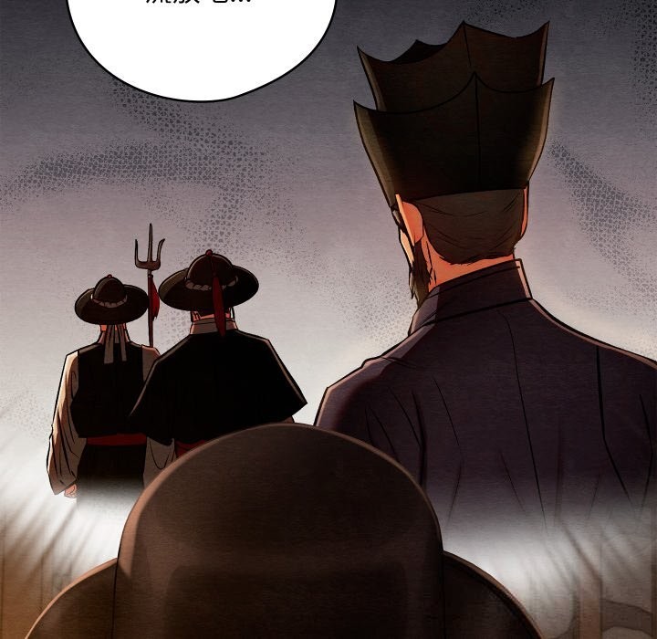 《親密寶鑒》漫画 第38話