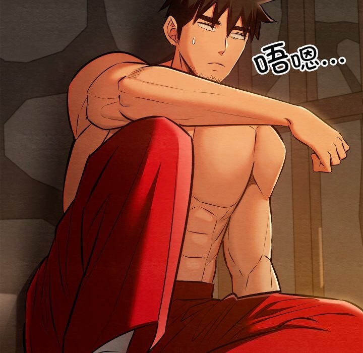 《親密寶鑒》漫画 第38話