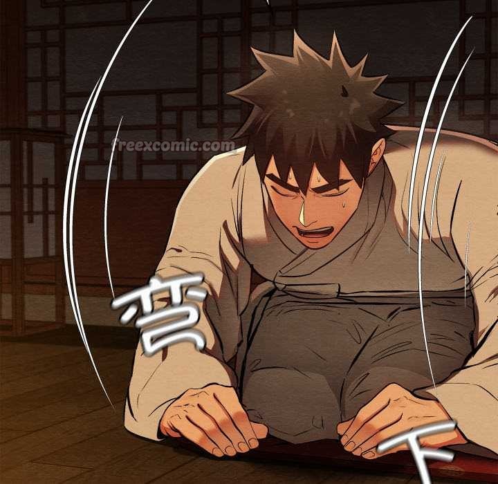 《親密寶鑒》漫画 第39話