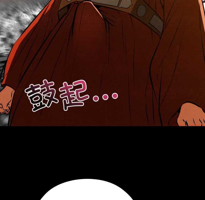 《親密寶鑒》漫画 第39話