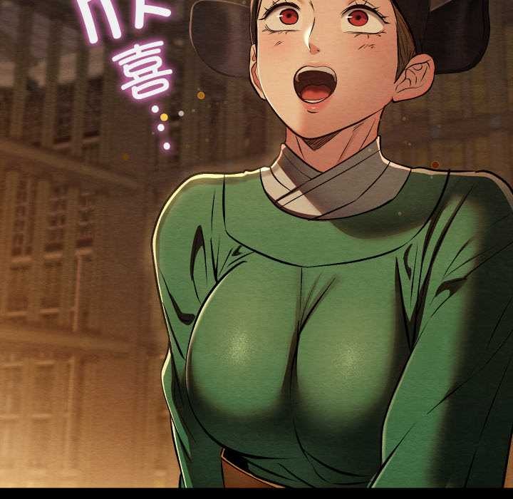 《親密寶鑒》漫画 第39話