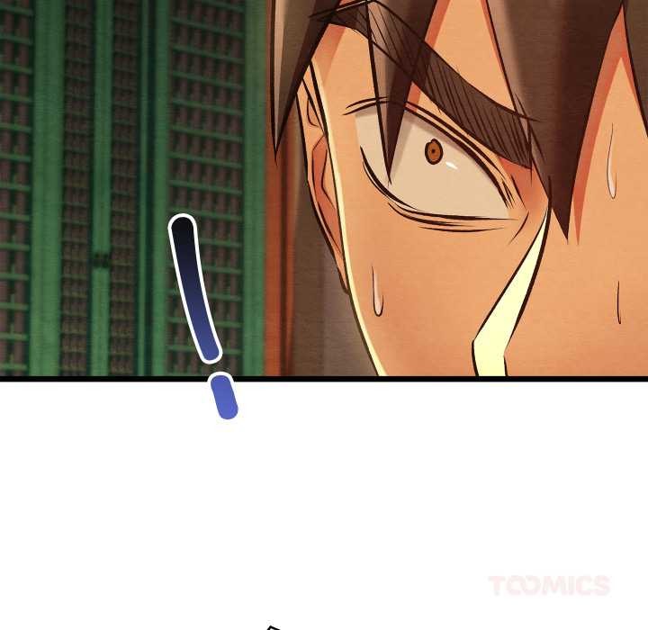 《親密寶鑒》漫画 第39話