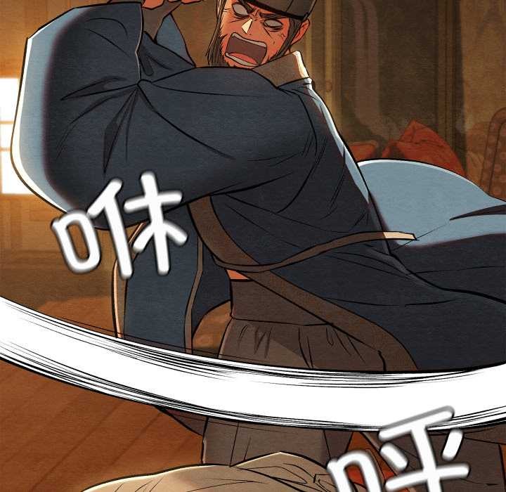 《親密寶鑒》漫画 第39話