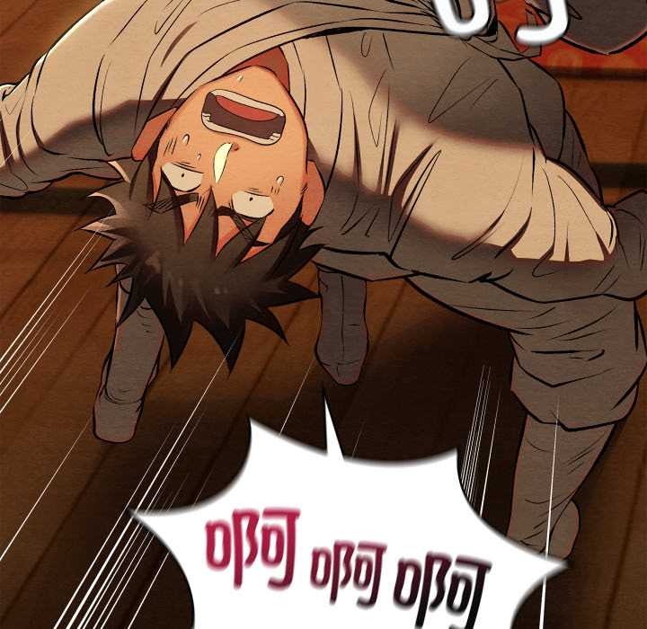 《親密寶鑒》漫画 第39話